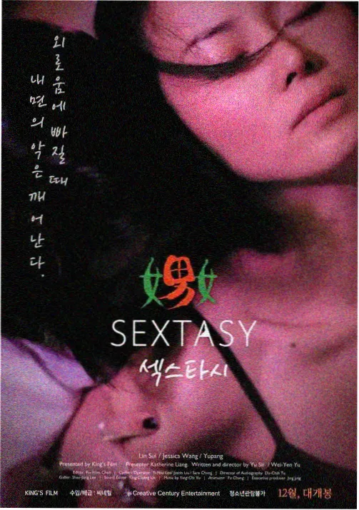云上少年动画封面图